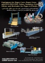 Cens.com Taiwan Machinery AD CAREER INDUSTRY CORP.