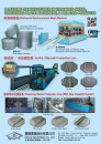 Cens.com Taiwan Machinery AD KEN GI INDUSTRIAL CO., LTD.