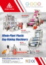 Cens.com Taiwan Machinery AD KANG CHYAU INDUSTRY CO., LTD.