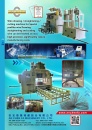 Cens.com Who Makes Machinery in Taiwan AD AN CHEN FA MACHINERY CO., LTD.