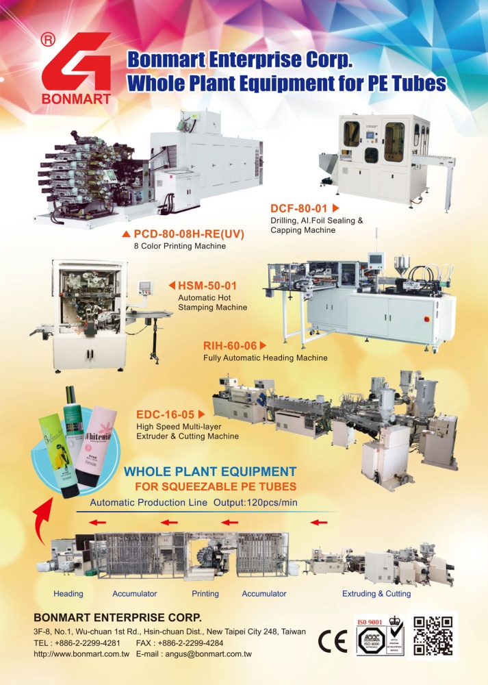 台灣機械製造廠商名錄 得聿興業股份有限公司