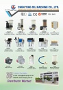 Cens.com Who Makes Machinery in Taiwan AD CHANGHUA CHEN YING OIL MACHINE CO., LTD.