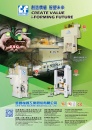 CHIN FONG MACHINE INDUSTRIAL CO., LTD.
