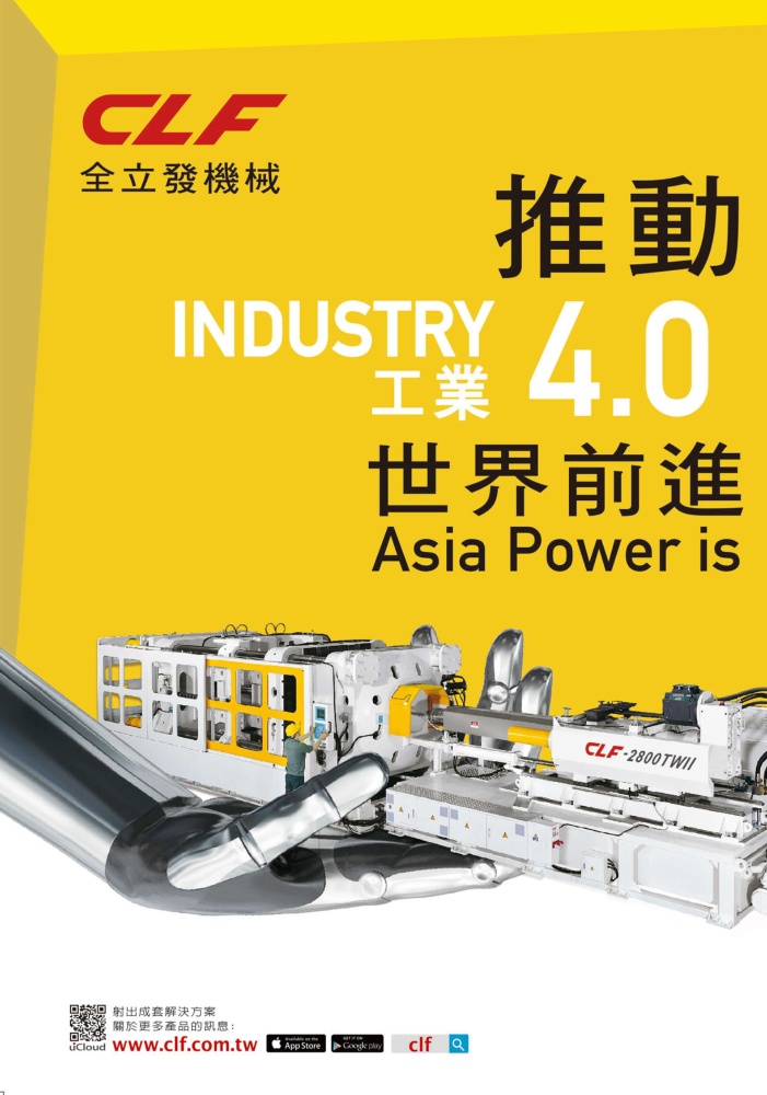 Who Makes Machinery in Taiwan CHUAN LIH FA MACHINERY WORKS CO., LTD.