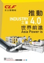 Cens.com Who Makes Machinery in Taiwan AD CHUAN LIH FA MACHINERY WORKS CO., LTD.