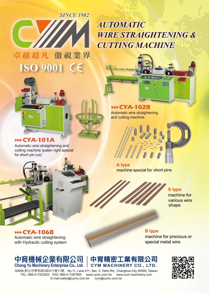 Who Makes Machinery in Taiwan CHUNG YU MACHINERY ENTERPRISE CO., LTD.