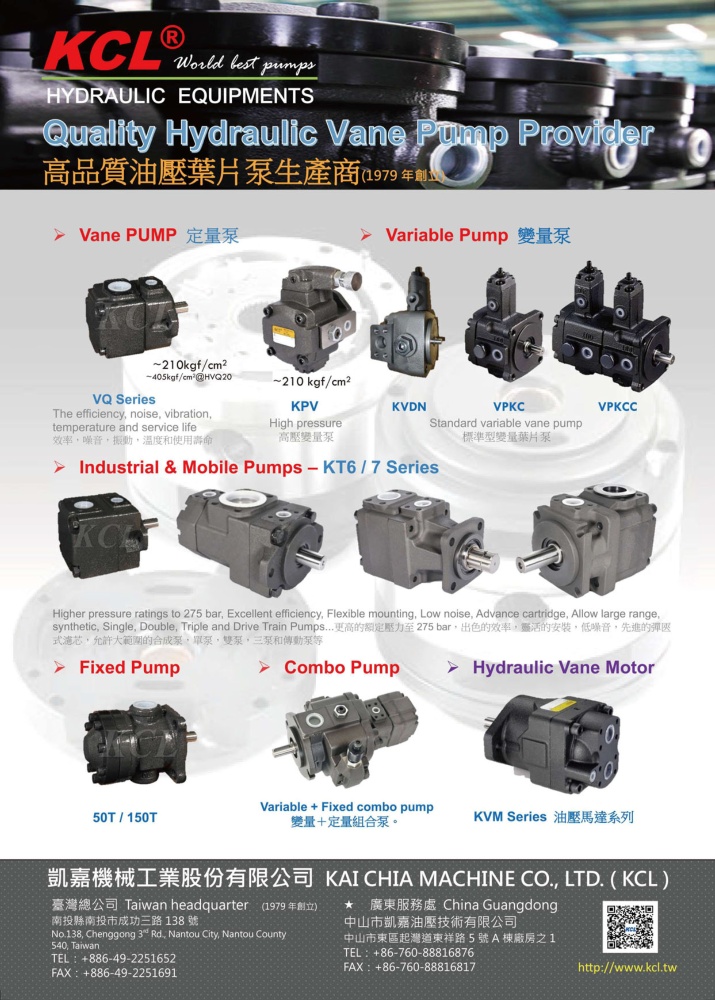 Who Makes Machinery in Taiwan KAI CHIA MACHINE CO., LTD.