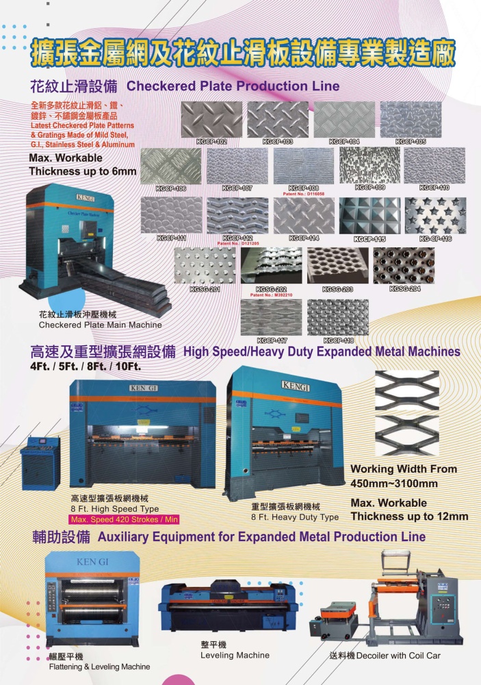 Who Makes Machinery in Taiwan KEN GI INDUSTRIAL CO., LTD.