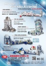 Cens.com 台湾机械制造厂商名录 AD 一亿机器厂股份有限公司