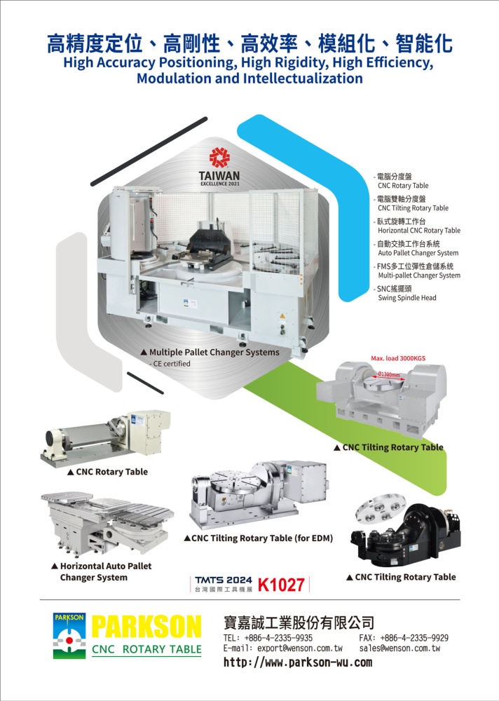 Who Makes Machinery in Taiwan PARKSON WU INDUSTRIAL CO., LTD.