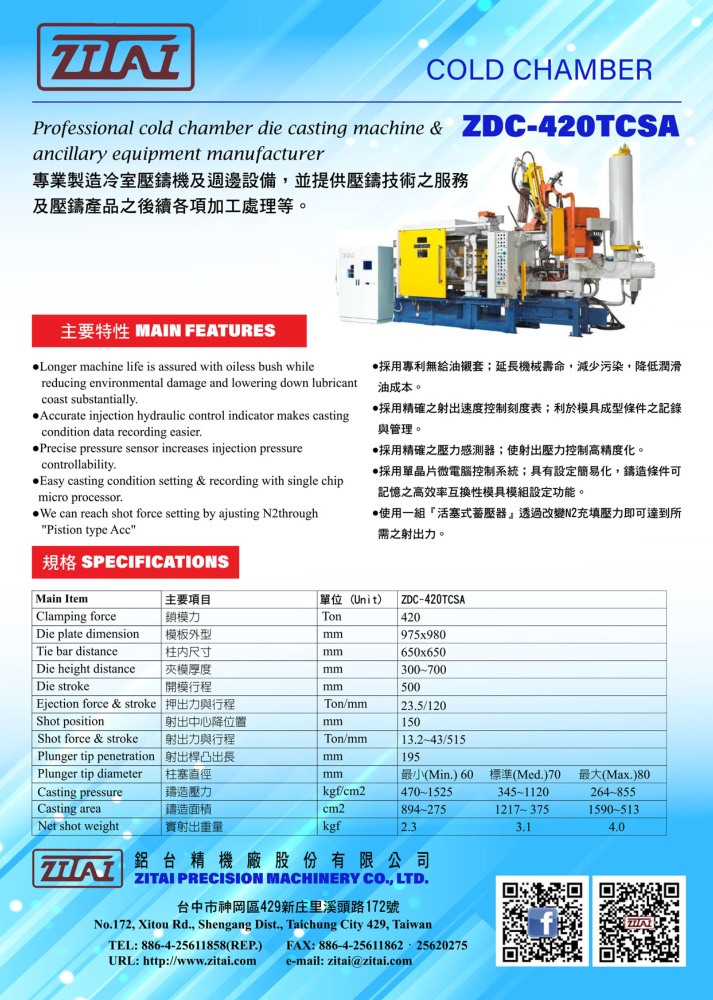 Who Makes Machinery in Taiwan ZITAI PRECISION MACHINERY CO., LTD.