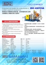 Cens.com Who Makes Machinery in Taiwan AD ZITAI PRECISION MACHINERY CO., LTD.