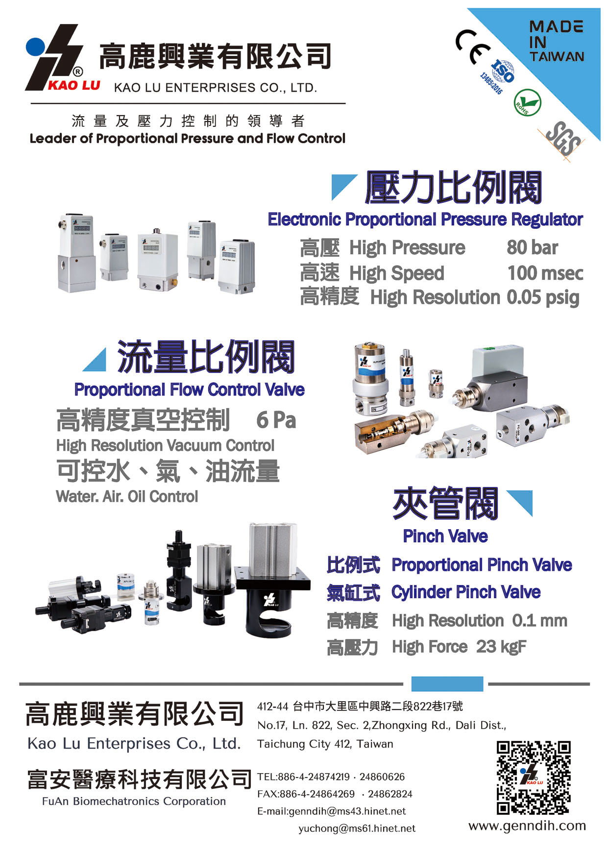 Who Makes Machinery in Taiwan GENN DIH ENTERPRISE CO., LTD.