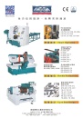 Cens.com 台湾机械制造厂商名录中文版 AD 镁佳机械工业股份有限公司
