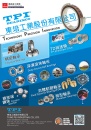 Cens.com 台湾机械制造厂商名录中文版 AD 东培工业股份有限公司