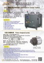 Cens.com 台灣機械製造廠商名錄中文版 AD 麥瑟塔工業有限公司