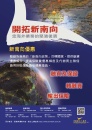 Cens.com 台灣機械製造廠商名錄中文版 AD 中國輸出入銀行