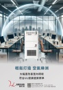 Cens.com 台湾机械制造厂商名录中文版 AD 库林工业有限公司