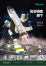 Cens.com Who Makes Machinery in Taiwan (Chinese) AD DI CHUN IRON WORK CO., LTD.