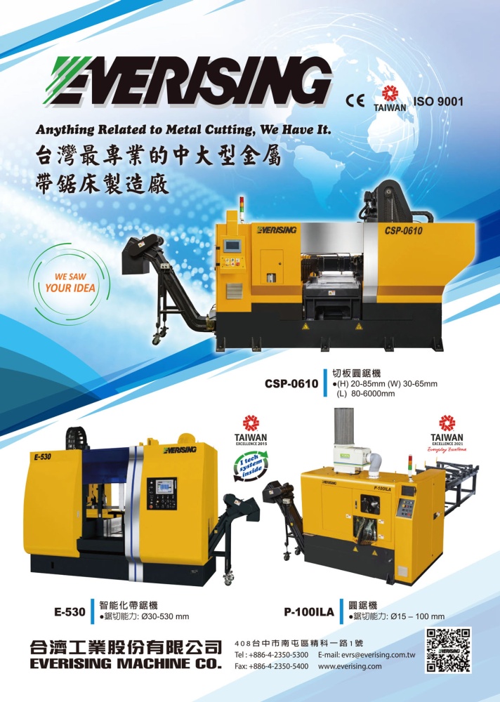 Who Makes Machinery in Taiwan (Chinese) EVERISING MACHINE CO.