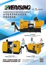Cens.com Who Makes Machinery in Taiwan (Chinese) AD EVERISING MACHINE CO.