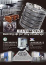 JOU SHUNG PRECISION MACHINERY CO., LTD.