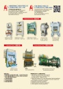 Cens.com Who Makes Machinery in Taiwan (Chinese) AD LI CHIN (P.M.I.) CO., LTD.