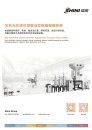 Cens.com Who Makes Machinery in Taiwan (Chinese) AD SHINI PLASTICS TECHNOLOGIES, INC.
