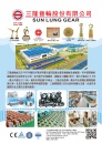 Cens.com Who Makes Machinery in Taiwan (Chinese) AD SUN LUNG GEAR WORKS CO., LTD.