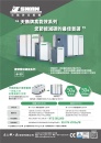 Cens.com 台灣機械製造廠商名錄中文版 AD 東正鐵工廠股份有限公司