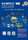 Cens.com 台湾机械制造厂商名录中文版 AD 康百世．朝田