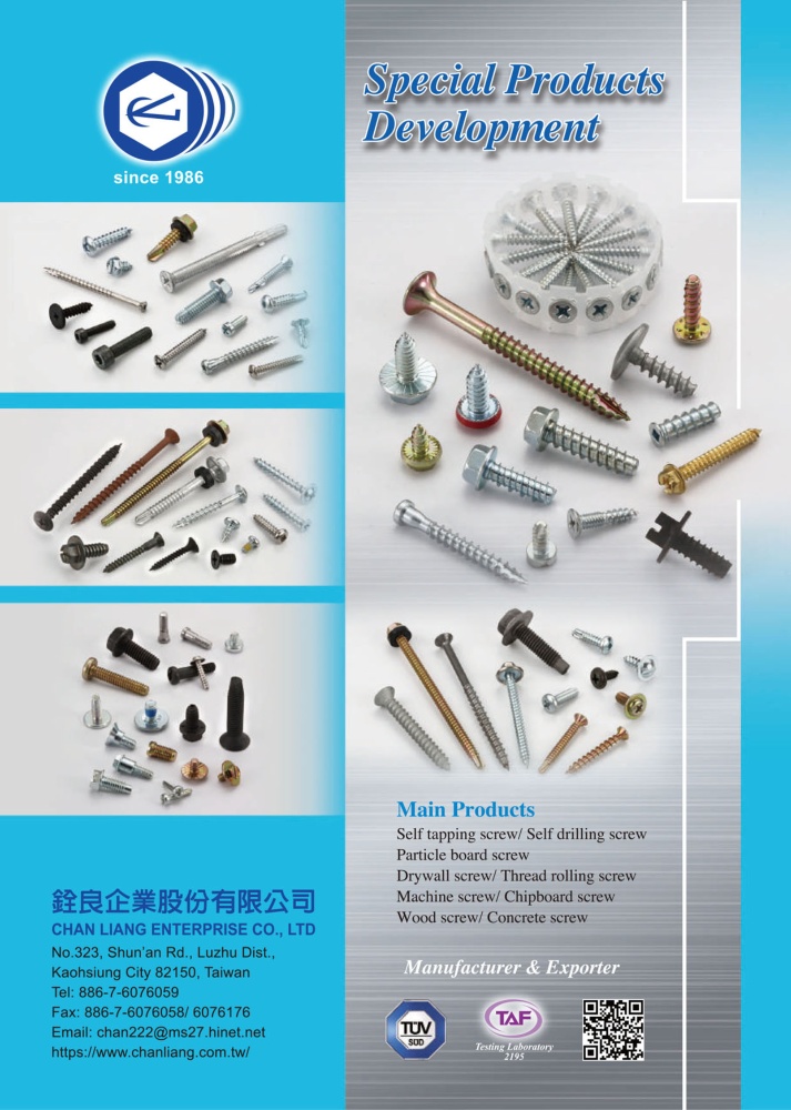 Taiwan International Fastener Show CHAN LIANG ENTERPRISE CO., LTD.