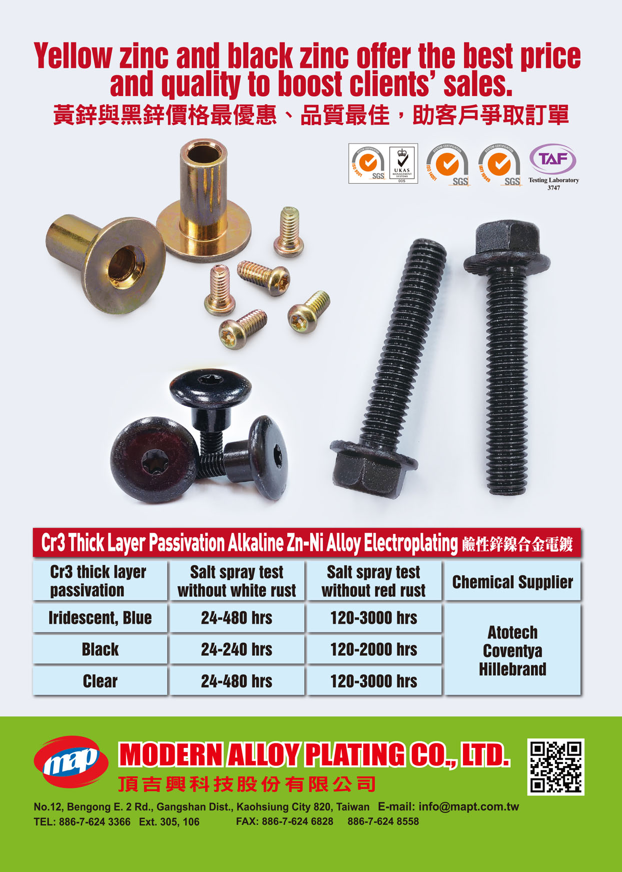 Taiwan International Fastener Show MODERN ALLOY PLATING CO., LTD.