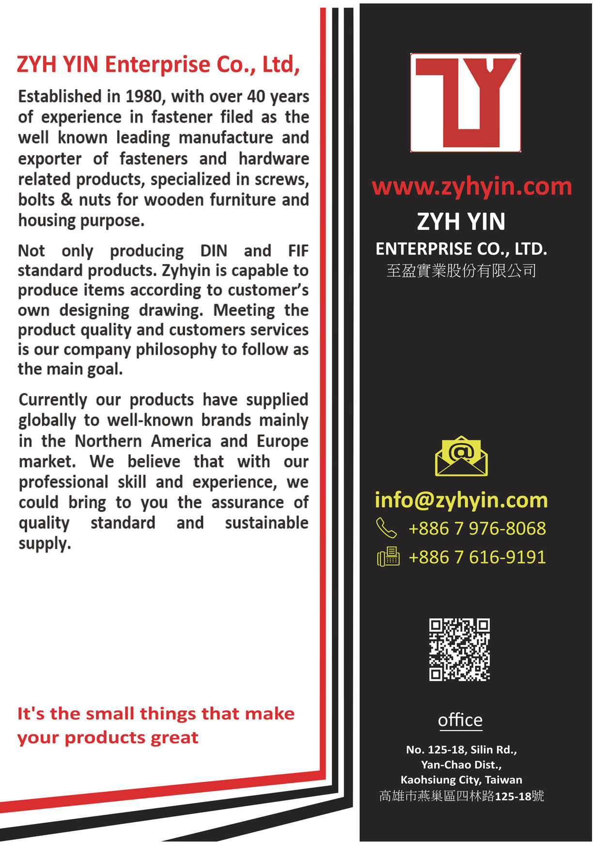 Taiwan International Fastener Show ZYH YIN ENTERPRISE CO., LTD.