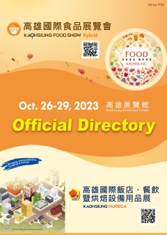 Kaohsiung Food Show