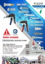 Cens.com Taiwan Industrial Suppliers AD HSIN CHANG HARDWARE INDUSTRIAL CORP.