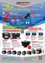 Cens.com TTG-Taiwan Transportation Equipment Guide AD HPMJ CO., LTD.