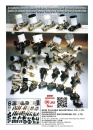 Cens.com TTG-Taiwan Transportation Equipment Guide AD NEW FUJIURA INDUSTRIAL CO., LTD.