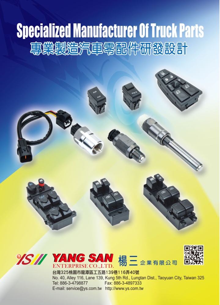 TTG-Taiwan Transportation Equipment Guide YANG SAN ENTERPRISE CO., LTD.