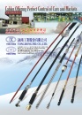 Cens.com TTG-Taiwan Transportation Equipment Guide AD YONG HONG IND. CO., LTD.