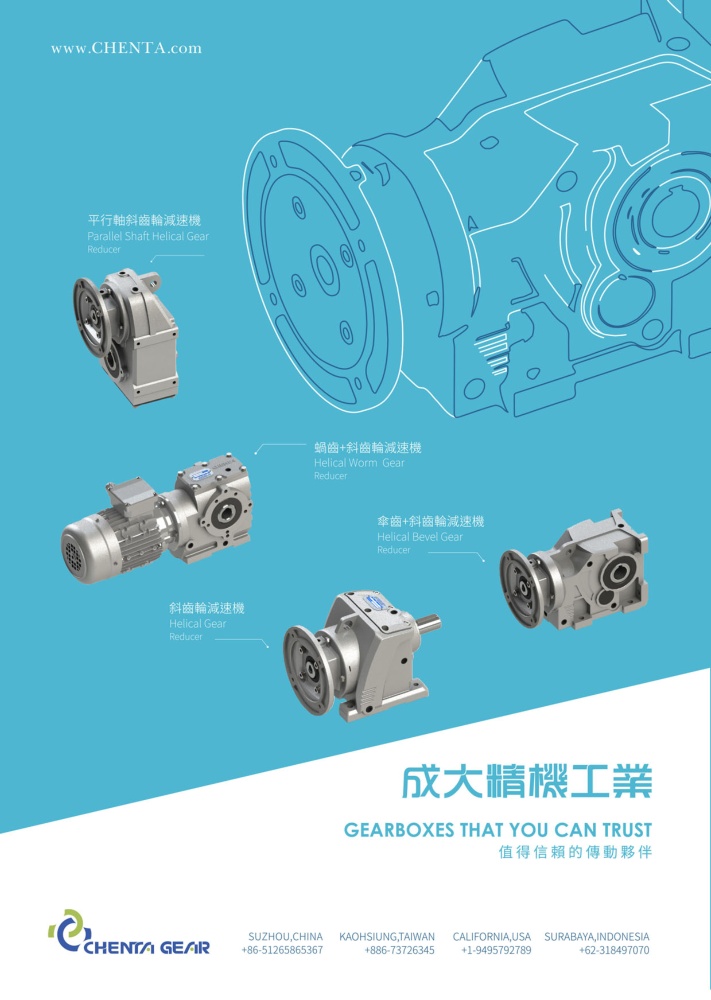 TTG-Taiwan Transportation Equipment Guide CHEN TA PRECISION MACHINERY IND. INC.