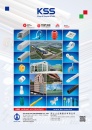 Cens.com TTG-Taiwan Transportation Equipment Guide AD KAI SUH SUH ENTERPRISE CO., LTD.