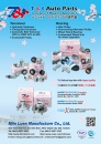 Cens.com TTG-Taiwan Transportation Equipment Guide AD MIIN LUEN MANUFACTURE CO., LTD.