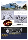 Cens.com TTG-Taiwan Transportation Equipment Guide AD CHUNG HO CHENG ENTERPRISE CO., LTD.