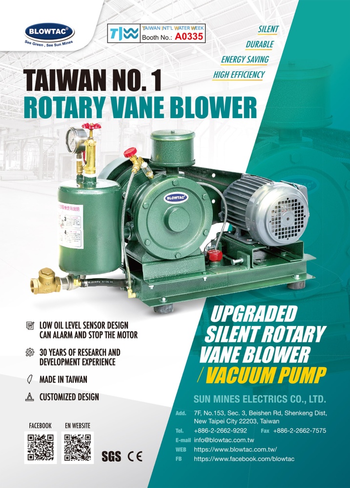 Taiwan International Water Show SUN MINES ELECTRICS CO., LTD.