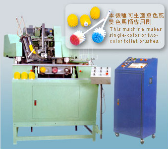 NC Automatic Hole-punching and Flocking Machine for Making Round-head Toilet Brushes.