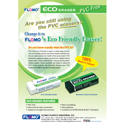 Eco Friendly Eraser