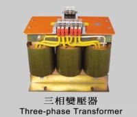 三相变压器