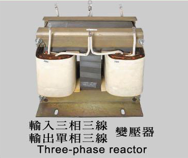 输入三相三线/输出单相三线 变压器