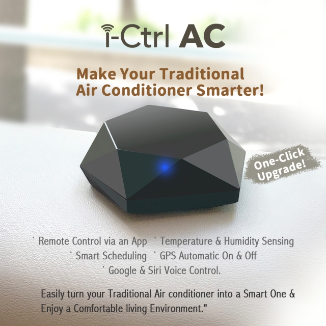 i-Ctrl AC （AIFA Smart AC Remote）冷氣智能控制器